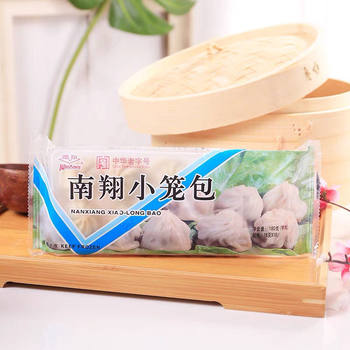 Shanghai Nanxiang Xiaolongbao Semi-Finished Soup-Filled Xiaolongbao Soup Bag Quick-Frozen Pastry Breakfast Snack Instant Bun