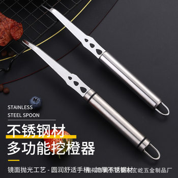 New Orange Peeler Peeler Orange Peeler Orange Peeler Orange Peeler Grapefruit Peeler Cutting Orange Kitchen Peel Tool