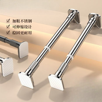 ✅ No-Drill Telescopic Rod Balcony Clothes Drying Rack Curtain Rod Clothes Hanging Rod Bathroom Clothes Drying Rod Extendable Bedroom
