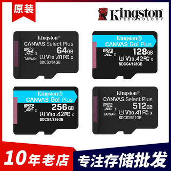 Kingston TF Card 64G High Speed 128G Mobile Phone SD Card 256G CarLog Memory Card 512G Storage 1T