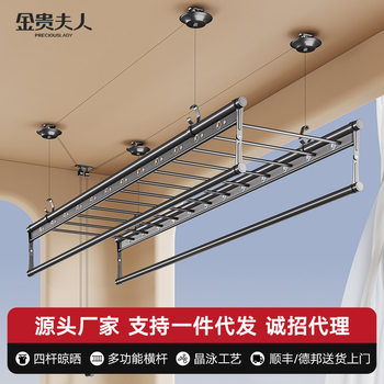 Lady Kim Lifting Clothes Rack Balcony Hand-Rolled Clothes Drying Rack Four-Bar Indoor Clothes Rack Maternal and Infant Manual Clothes Rack