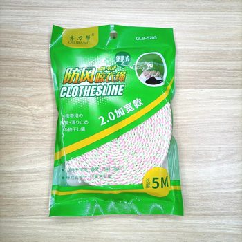 Qi Li Bang 5 m Windproof Clothesline Non-slip Clothesline Indoor Clothes Rope Outdoor Clothes Rope