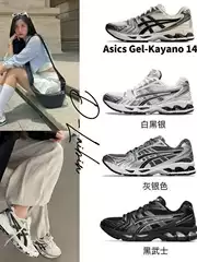 2026 New Model Gel-Kayano14 Cushioning Breathable Mesh Running Shoes for Men and Women, Lightweight Rebound Sports Shoes