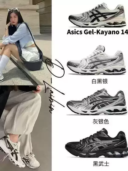 2026 New Model Gel-Kayano14 Cushioning Breathable Mesh Running Shoes for Men and Women, Lightweight Rebound Sports Shoes