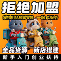 seller product image