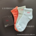 Four-season mid-tube socks, picture 4