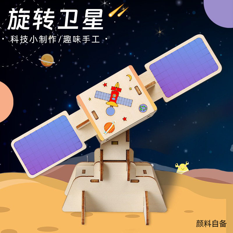 儿童科学实验套装学生幼儿园diy手工科技小制作材料礼物玩具批发