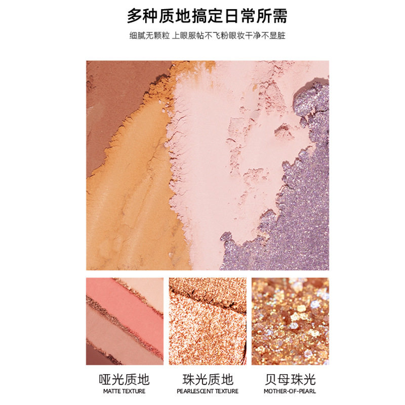 Amazon Customized Four-Color Eye Shadow Cross-Border Factory Odm Glitter Earth Color Eye Shadow Palette Oem Oem Tk Processing