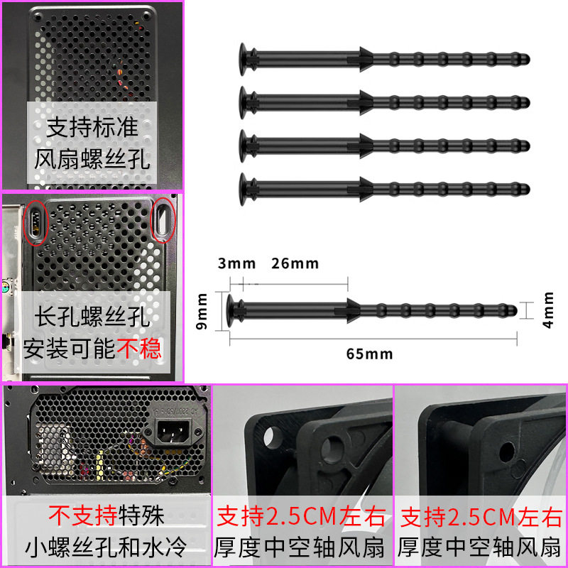 电脑机箱散热风扇减震胶钉 硅胶钉固定钉子免螺丝 防震橡胶钉