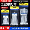 Nylon Cable Ties Factory Wholesale, Can Provide Invoices, Cable Ties 5*200, New Material Cable Ties, Exclusively for Foreign Trade Nylon Cable Ties