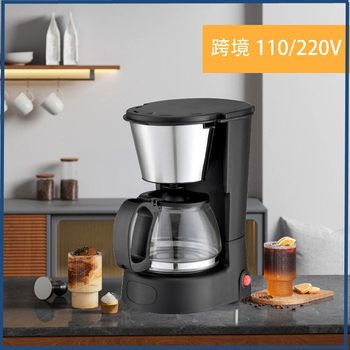 Stainless Steel Foreign Trade Cross-Border Household Small Convenient Coffee Machine Office American Automatic Drip Filter Mini