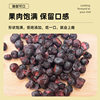in stock Supply Freeze Dried Blueberry Granules FD Freeze Dried Fruit Granules Whole Blueberry Granules Baking Raw Material Blueberry Crisp Wholesale