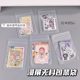 Ins-Style Transparent Frosted Exhibition Material-Free Packaging Bag Self-Sealing Card Packaging Material Blogger's Same Style