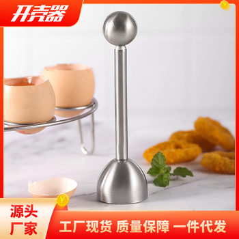 Manufacturer's Ready-Made 304 Stainless Steel Egg Shell Opener, Creative Egg Shell Separator, Glutinous Rice Egg Elastic Puncher