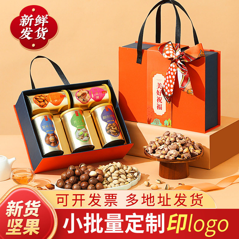 Pure Nut Gift Box Packed with Dried Fruits and Snacks, a Large Gift Package for the Spring Festival, Suitable for Giving to Relatives and Elders, Available for Group Purchase and Wholesale