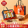Pure Nut Gift Box Packed with Dried Fruits and Snacks, a Large Gift Package for the Spring Festival, Suitable for Giving to Relatives and Elders, Available for Group Purchase and Wholesale