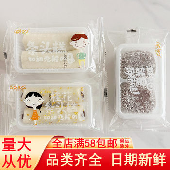 Ou Liyou Guihua Strip Cake Waxy Jiji Cake Blood Waxy Group Red Bean Sands Sandwich Sweet Potato Glutinous Rice Cake Traditional Snacks