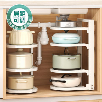 Kitchen Pot Storage Rack Multi-Layer Storage Rack Cabinet Layered Sink under Floor Countertop Multi-Functional Pot Rack