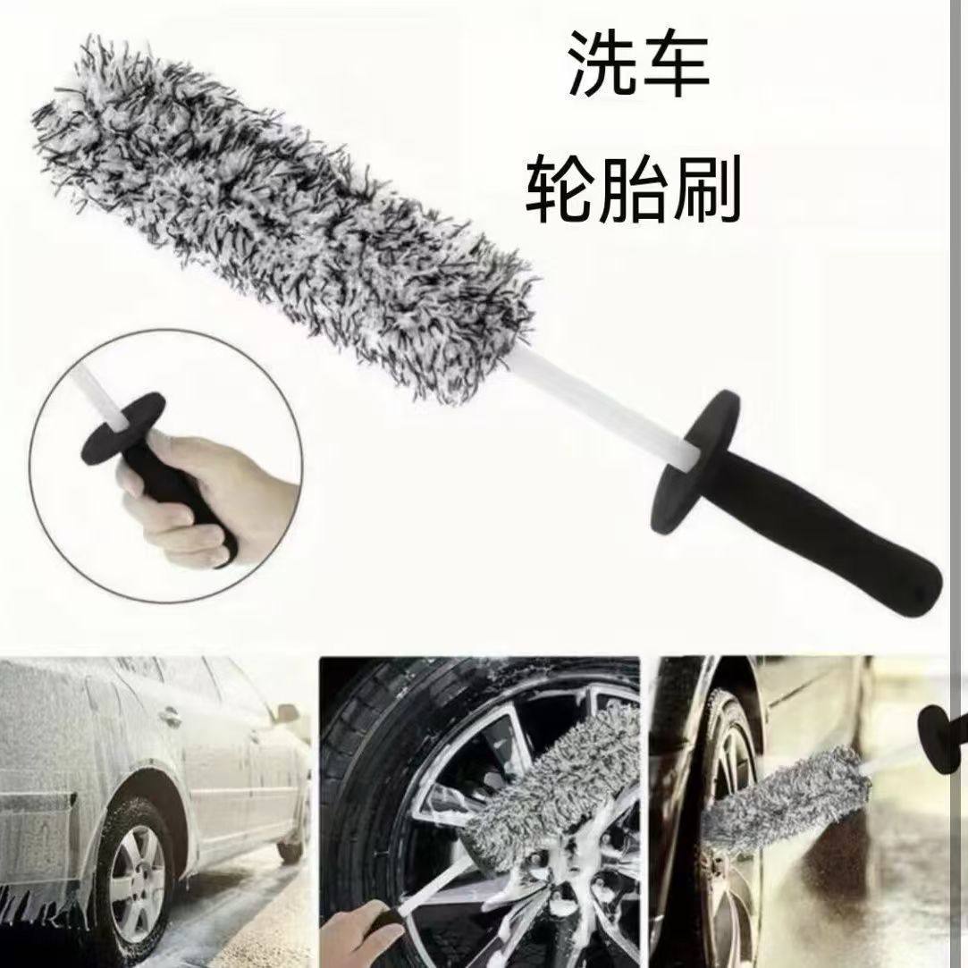 Car Brush Beauty Car Wash Maintenance Tool Wheel Brush Car Dust Removal Cleaning Supplies Duster Car Tire Brush