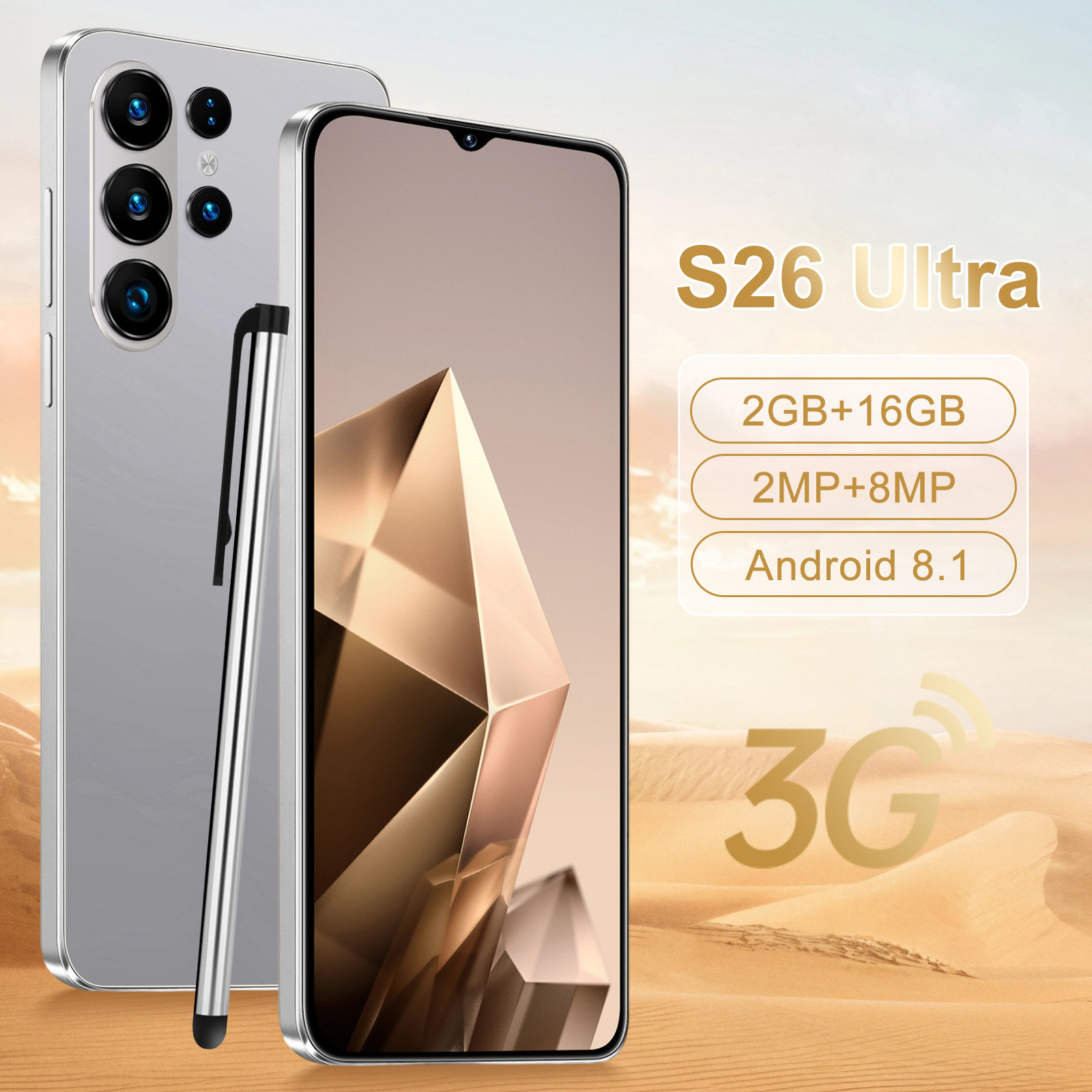 跨境智能手机S26 Ultra 2+16GB6.6英寸大屏幕安卓15外贸手机批发