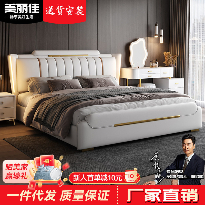 Light luxury Leather bed double 1.8m wedding bed modern mini...