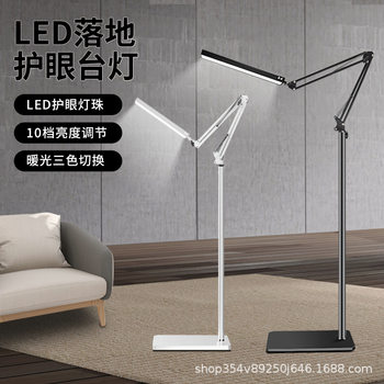 Led Floor Lamp Super Bright Living Room Bedroom Bedside Vertical Table Lamp Floor Reading Lamp Piano Lamp Desk Work Lamp