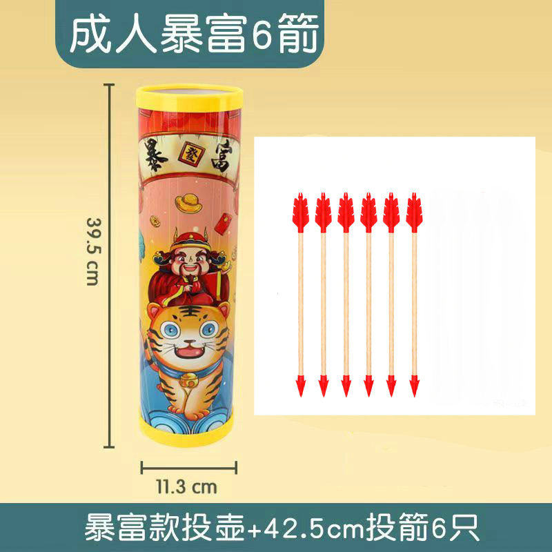 仿古投壶游戏道具团建传统活动投掷游戏趣味运动会户外摆摊