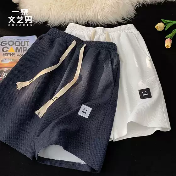 Waffles Men's Shorts Summer Trendy Brand Men's Straight Loose Casual Pants Trendy Thin Sports Pants