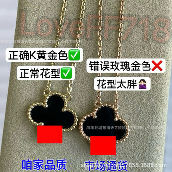 High-End Clover Necklace for Women, Silver Precision Cnc Thin Flower Pattern, Thick Plated 18K Gold, White Shell, Red Agate Clavicle Chain, V Gold