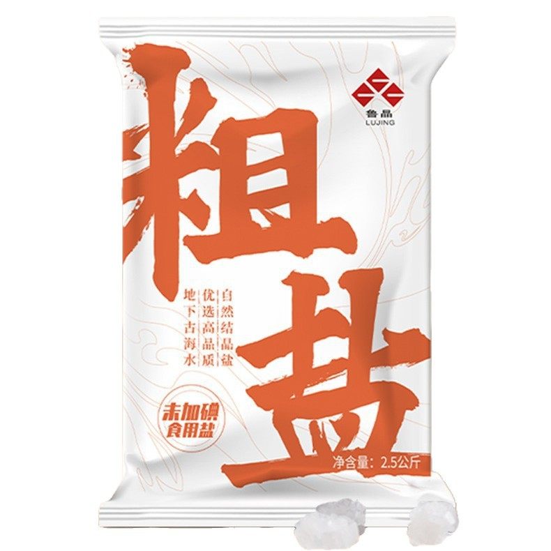 Lu Jing Natural Sea Salt Sun-Dried Coarse Salt 2.5kg Salt for Salt-Baked Hot Compresses, Pickling Vegetables, Household Use, Food Grade Coarse Salt