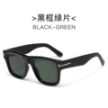 Black frame dark green film