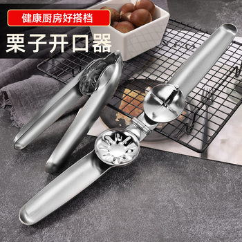 304 Stainless Steel Chestnut Opener, Chestnut Clip, Nut Sheller, Hazelnut and Pecan Tool, Shell Removal and Opening Gadget