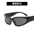 Black Frame gray sheet