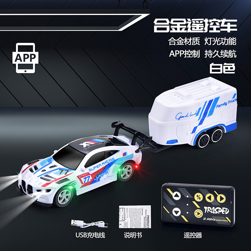 ホワイト BMW デュアルモード [Bluetooth + リモコン + ハンギングボックス]