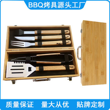 The Manufacturer Supplies Stainless Steel Grills, 5-Piece Bamboo Box Grills, Oak Handle Grills, Wooden Box Bbq Tools from Stock