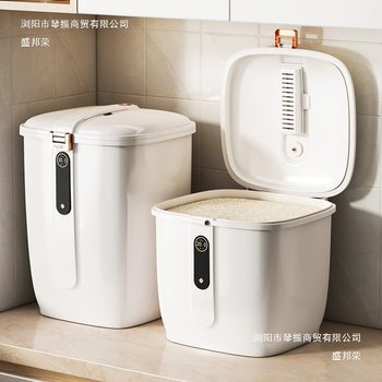 Rice Bucket Moisture-Proof Sealed Jar Rice Tank Rice Storage Box Rice Storage Box Edible Grade Flour Rice Noodle Bucket Kitchen Storage