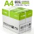 [Горячая распродажа] Mingrui A4 70g FCL, 5 упаковок, достаточное количество 2500 листов.
