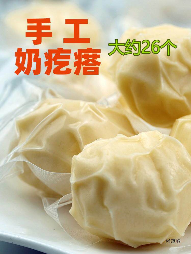 Milk Nuggets Inner Mongolia Cheese Block Snacks Casual Dairy Products Herders Handmade Milk Nuggets 500g Nutrition