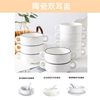 Ceramic Binaural Cup Set Western Soup Bowl Baking Dessert Bowl Hotel Restaurant Soup Bowl Bird's Nest Steamed Egg Bowl Breakfast Bowl