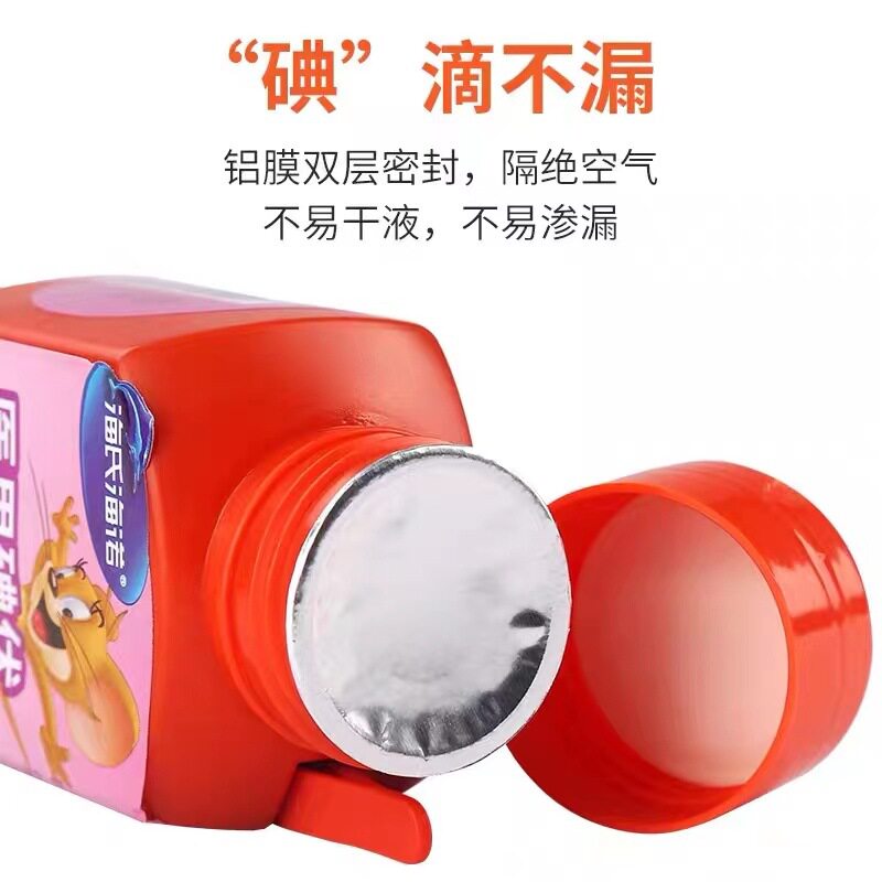 Haishi Hainuo Iodine Disinfectant Cotton Balls, Iodine Skin Wound Disposable Cotton Balls, 25 Pieces/Bottle, Economical Pack