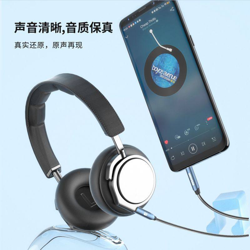 ESSAGER Magic Sound Series 3.5mm Male-to-Male Audio Cable AUX Recorder Cable Car Mobile Phone Audio Cable