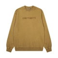 Brown 882