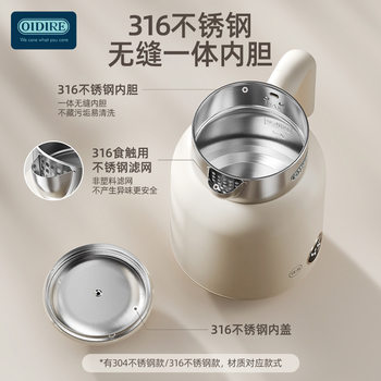German Oidire Electric Water Kettle Household 304 Stainless Steel Fully Automatic Constant Temperature Boiling Water Insulation Smart Water Kettle