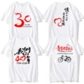 Party materials 23