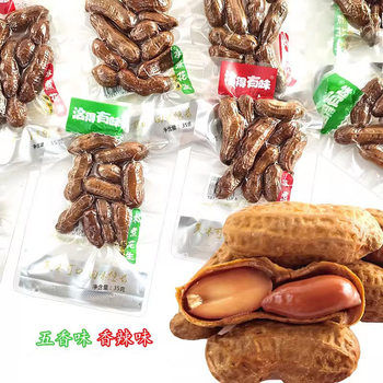 Qilu Taste Boiled Peanut Leisure Spicy Peanut Snacks Spicy/Five Flavor 30 Packs/Bag Free Shipping