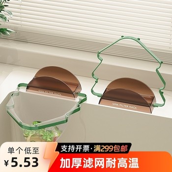 Christmas Tree Sink Filter Rack Kitchen Dishwashing Residue Anti-Blocking Sink Filter Large Mouth Storage Drain Rack