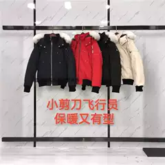 2025 New Model Moose Knuckles Canada Winter Scissors down Jacket Model 02 Men's Outdoor Jacket