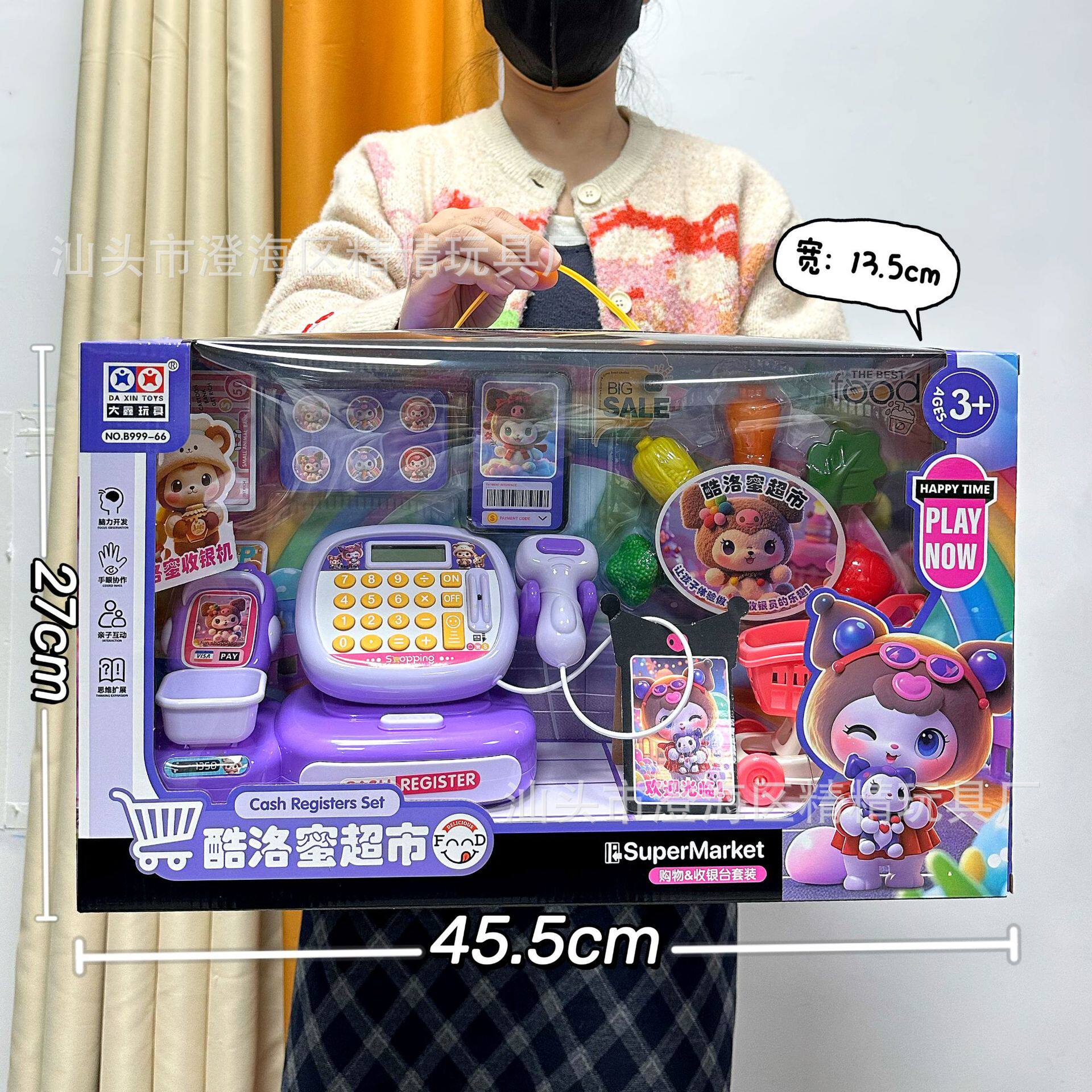 儿童仿真厨房过家家玩具蔬菜水果食物冰箱套装女孩玩具机构礼品