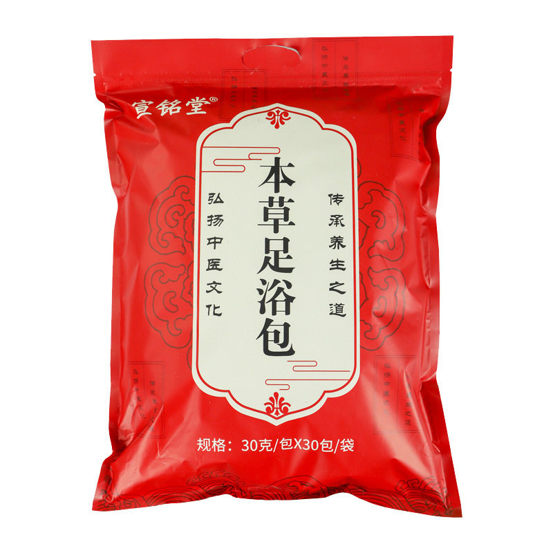本草足浴包泡脚包去湿气艾草泡脚包瑶浴秋冬发汗暖身泡澡包,淘宝优惠券,粉丝福利购,淘宝优惠卷