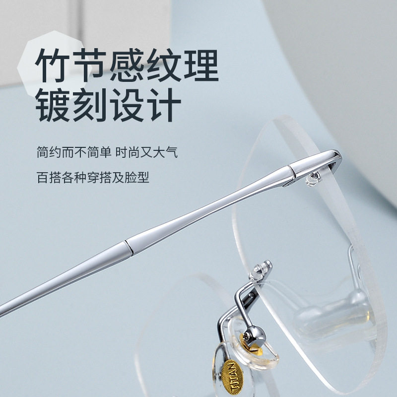 Ultra-Light Pure Titanium Rimless Glasses for Women Myopia Glasses Frames for Men 8911Wk Rimless Anti-Blue Light Danyang Glasses Wholesale
